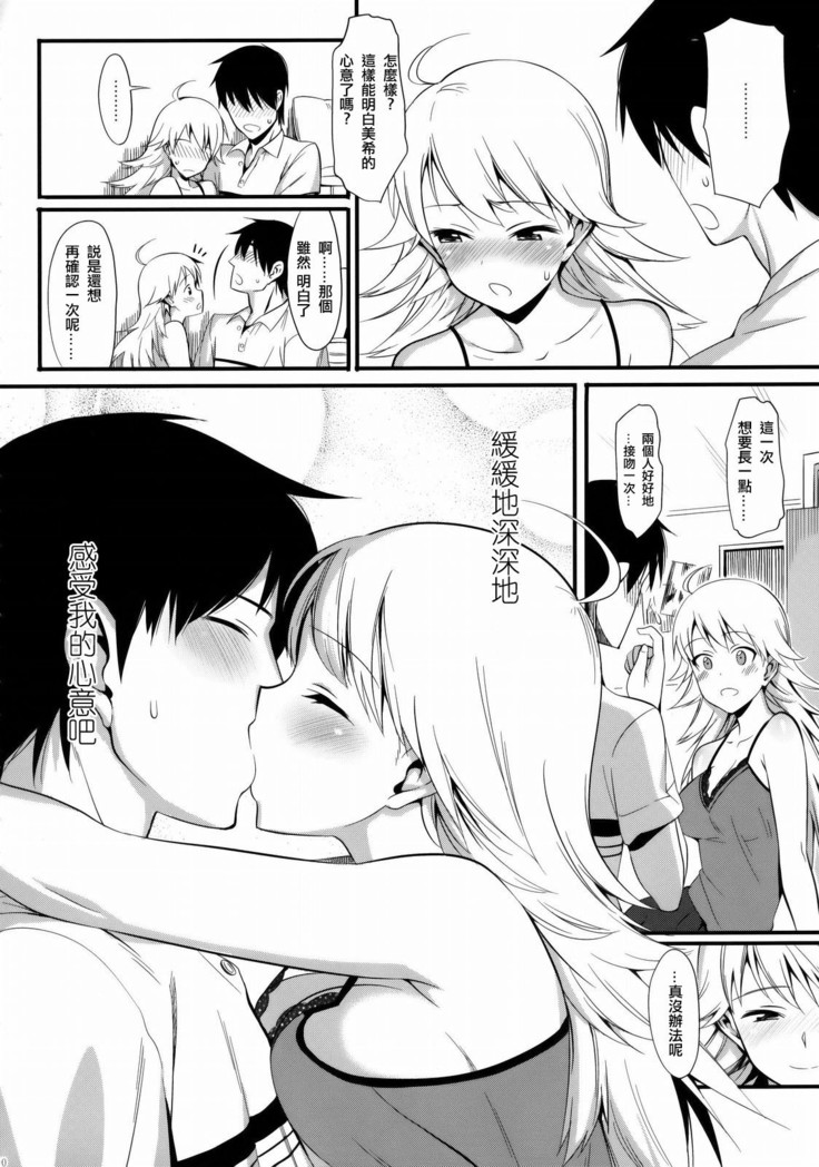 FIRST TIME × LAST TIME