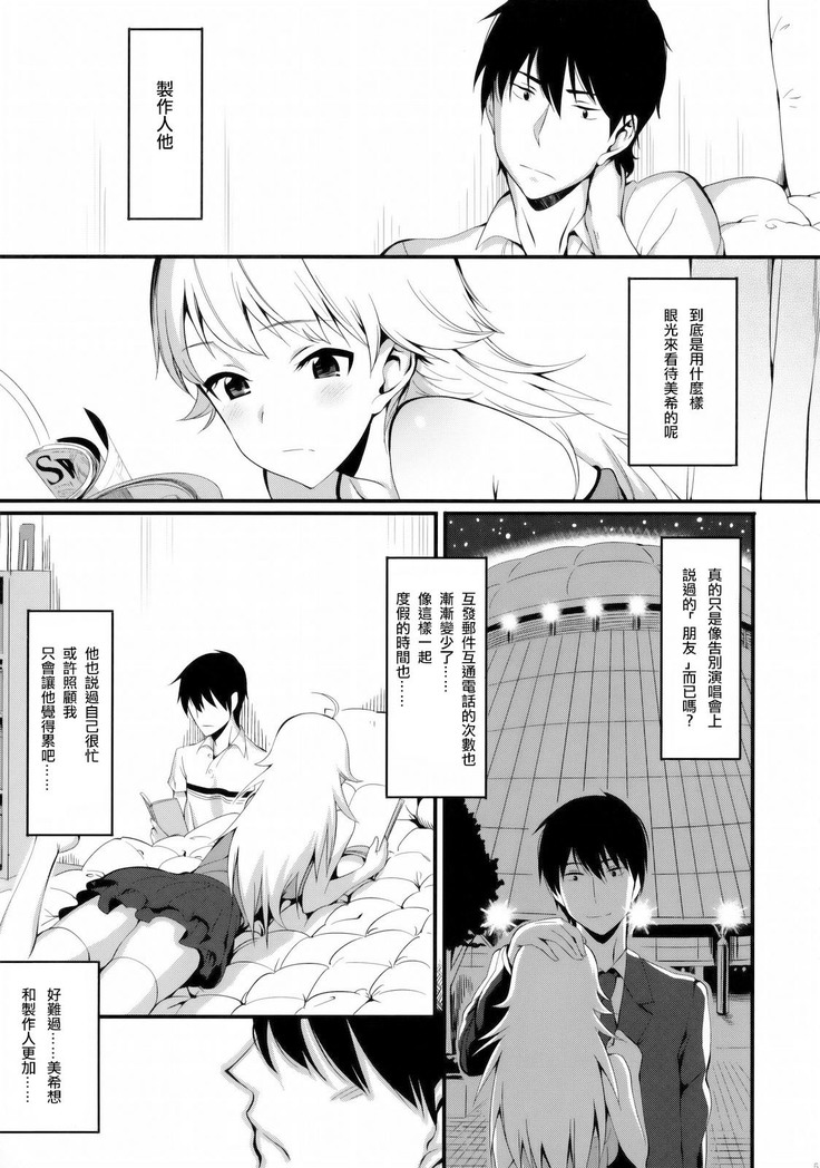 FIRST TIME × LAST TIME