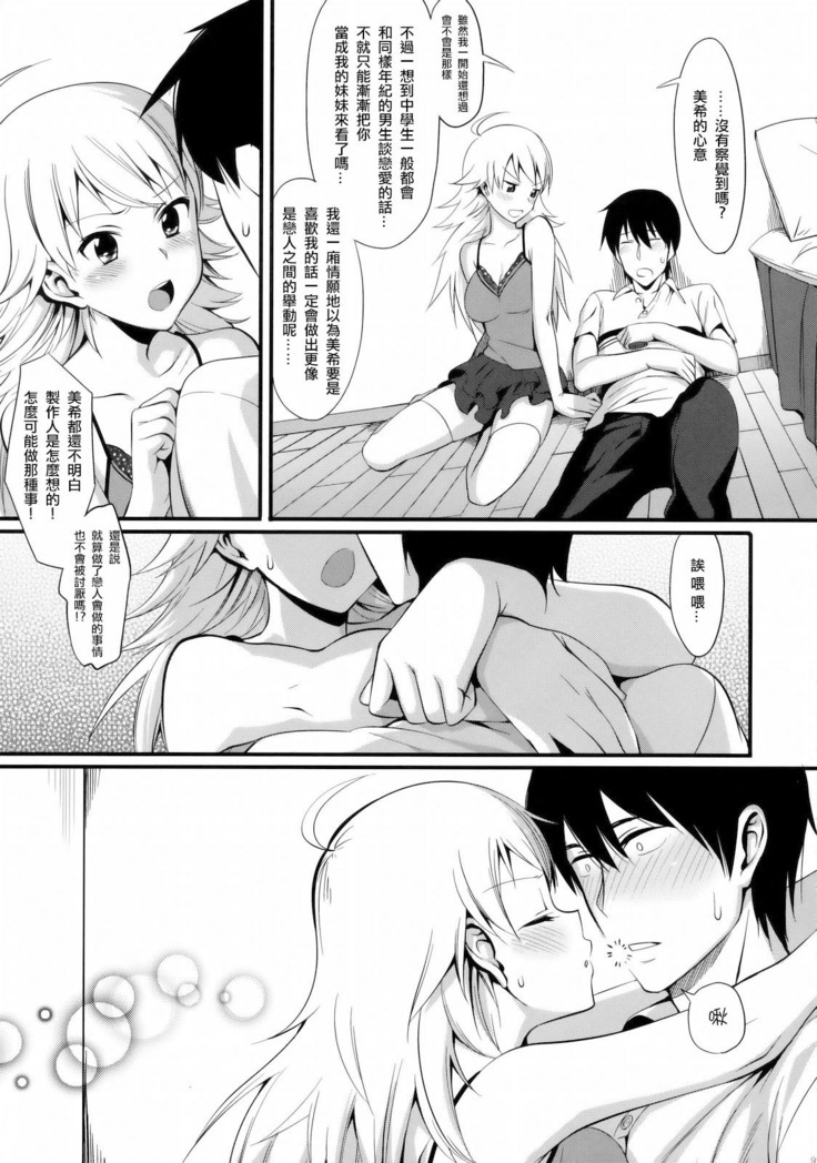 FIRST TIME × LAST TIME