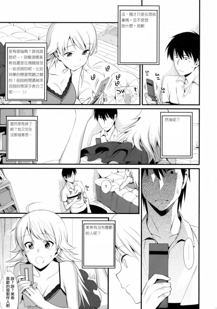 FIRST TIME × LAST TIME