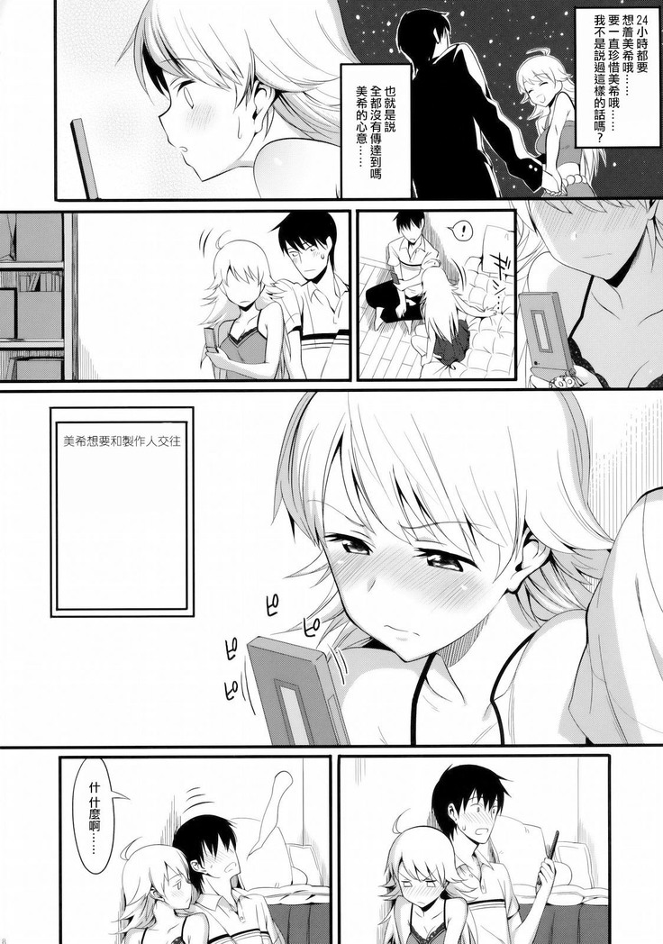FIRST TIME × LAST TIME