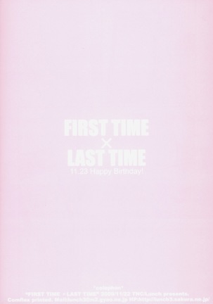 FIRST TIME × LAST TIME Page #39