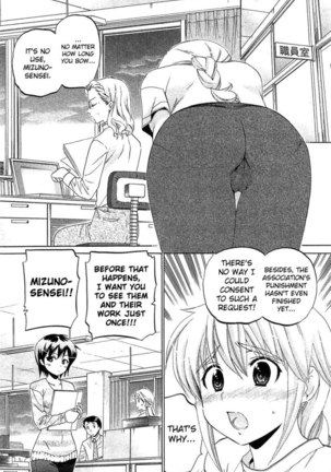 Chu-Bra!! Volume 6 Chapter 36 Page #22