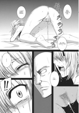 Rakujitsu no Seitokuou - Page 16