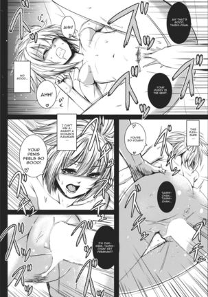 Rakujitsu no Seitokuou Page #21