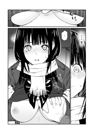 Lubang buat Om-om Page #15