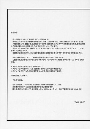 V061231 Page #16