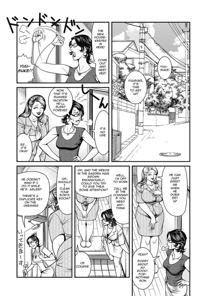 Kyonyuu Jukubo no Abunai Kaikan  3-4