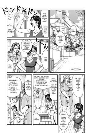 Kyonyuu Jukubo no Abunai Kaikan  3-4 Page #26