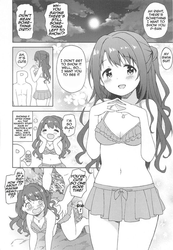 Uzuki to Yoru no Beach Sex | Night Sex Beach with Uzuki