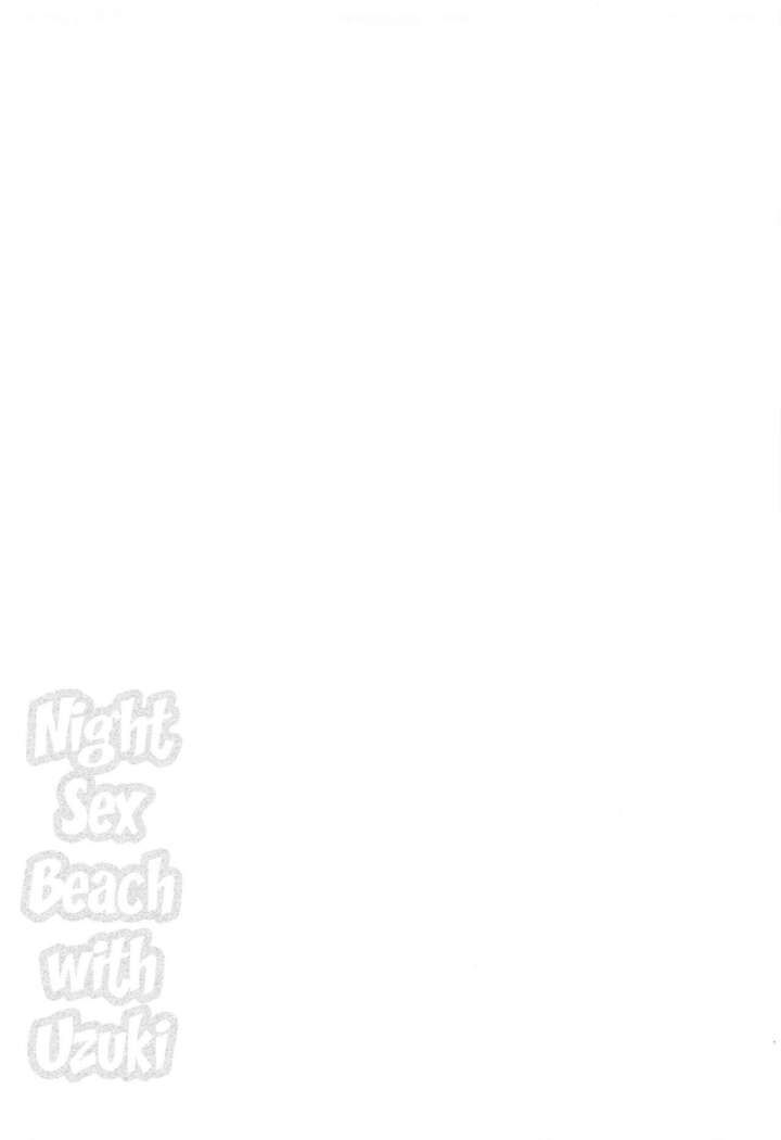 Uzuki to Yoru no Beach Sex | Night Sex Beach with Uzuki