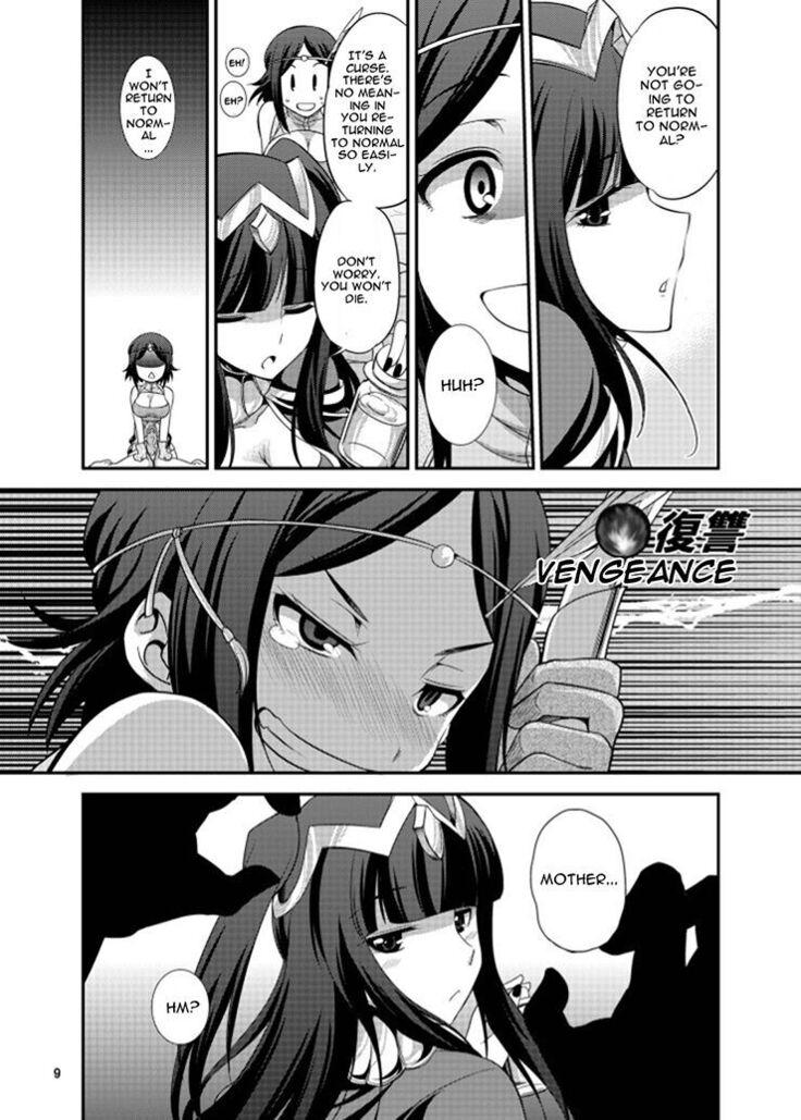 Komaka Sugizu Tsutawaru de Arou Ero Doujin Senshuken