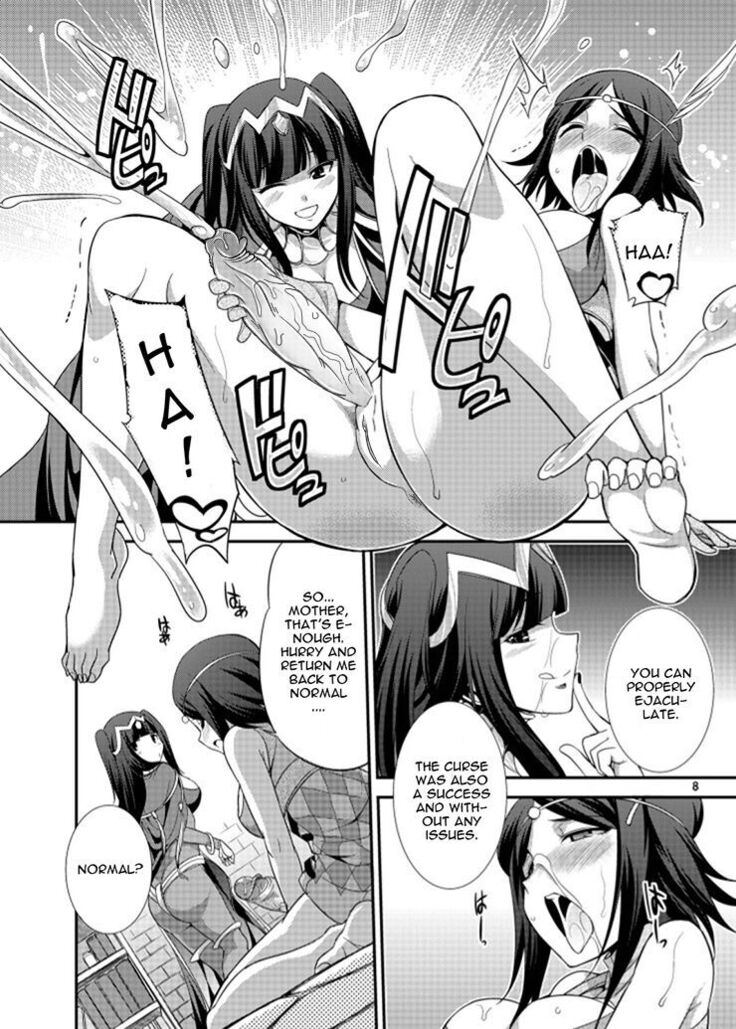 Komaka Sugizu Tsutawaru de Arou Ero Doujin Senshuken