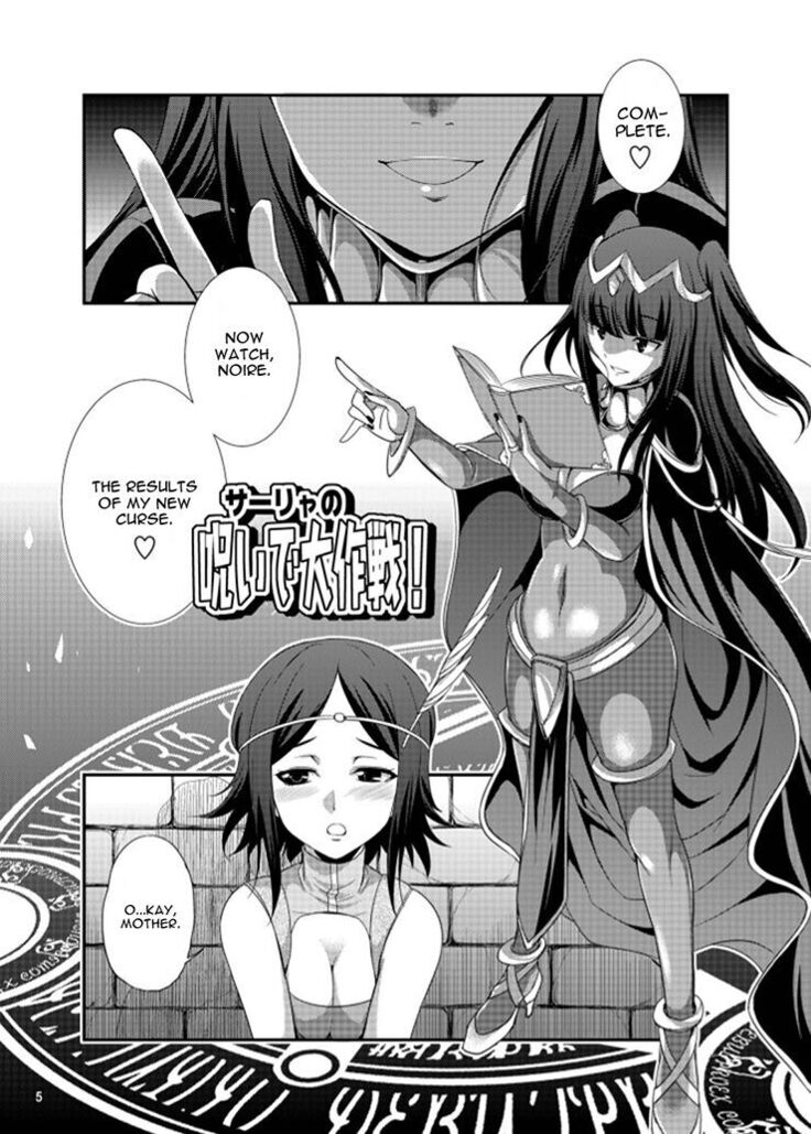 Komaka Sugizu Tsutawaru de Arou Ero Doujin Senshuken
