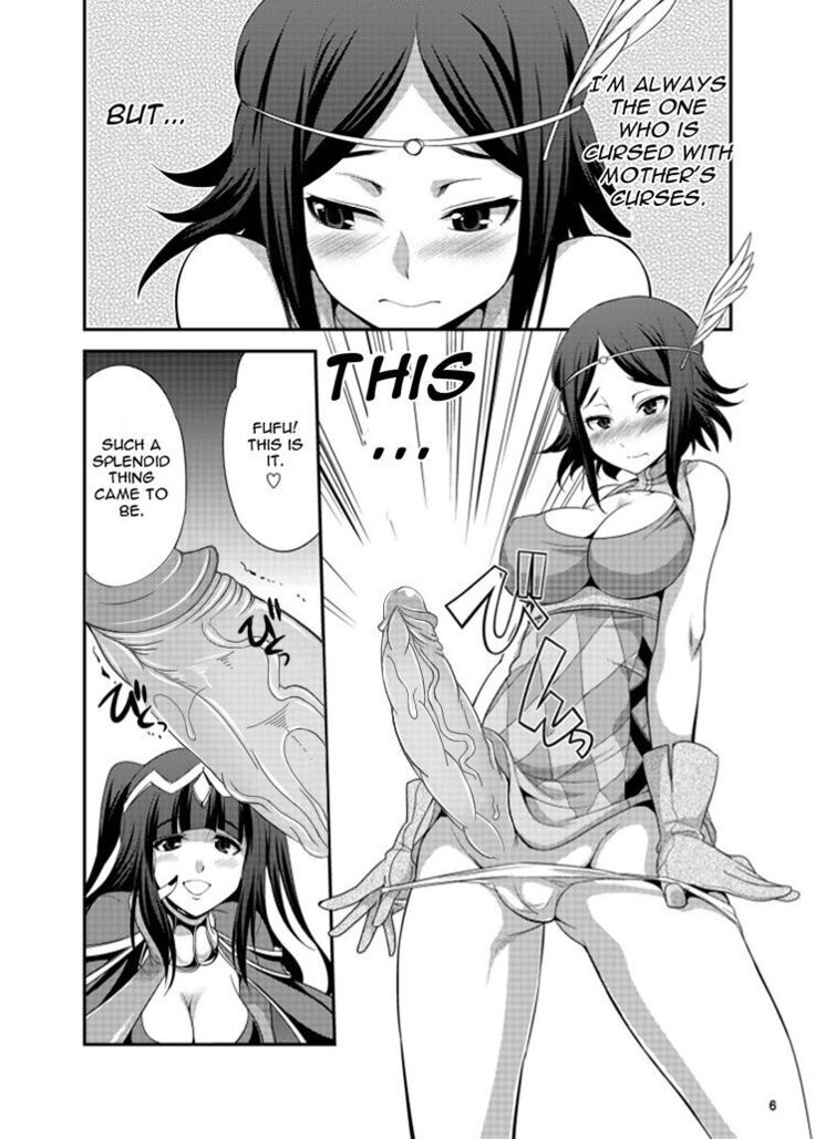 Komaka Sugizu Tsutawaru de Arou Ero Doujin Senshuken