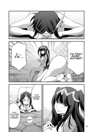 Komaka Sugizu Tsutawaru de Arou Ero Doujin Senshuken Page #16
