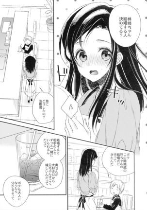 Image 8487754