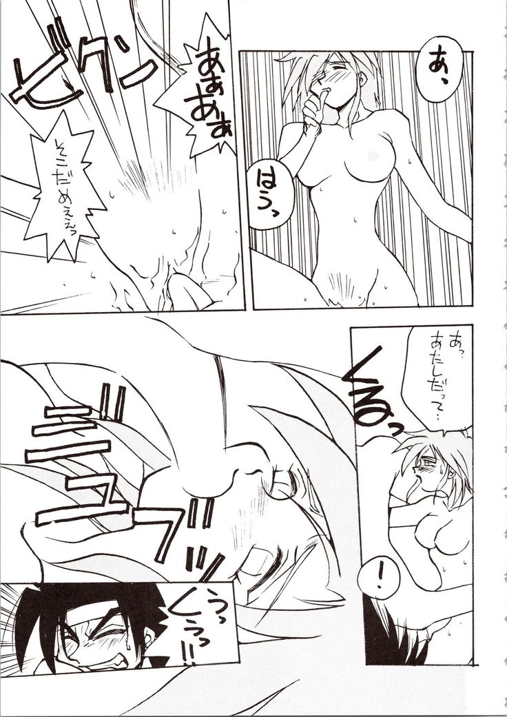 Choh! Okachimentaiko