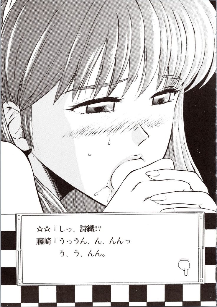 Choh! Okachimentaiko