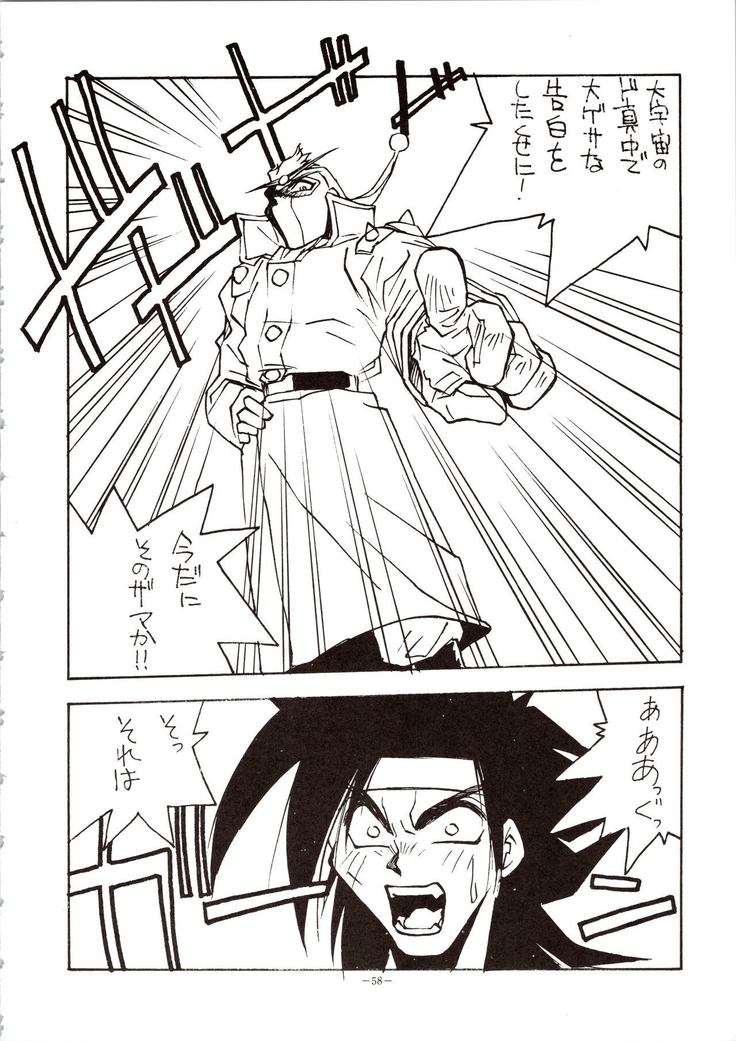 Choh! Okachimentaiko