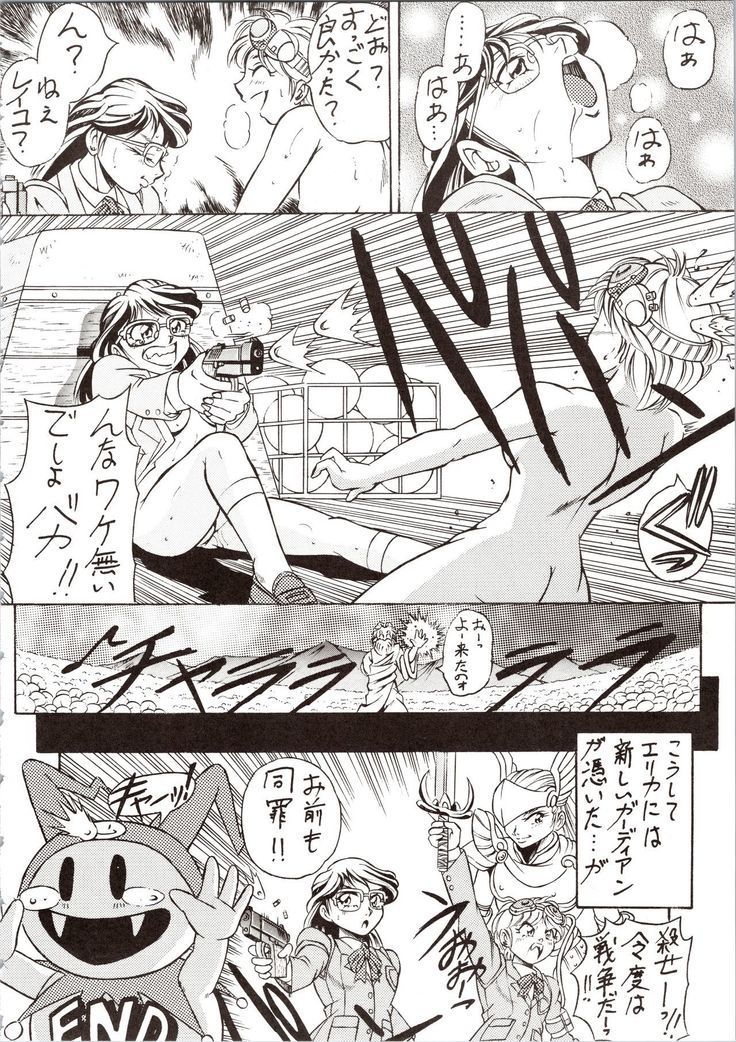 Choh! Okachimentaiko