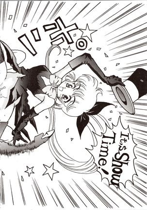 Choh! Okachimentaiko Page #27