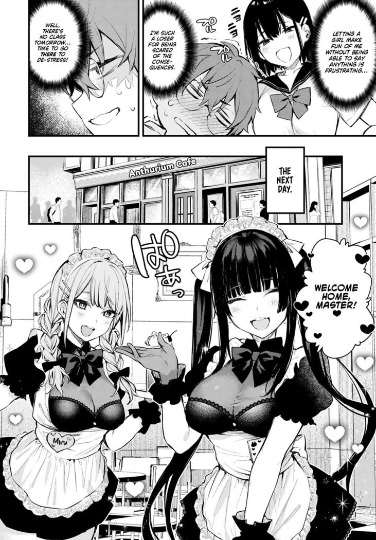 Boku wa Umeda-san ni Sakaraenai | I Can't Go Against Umeda-san