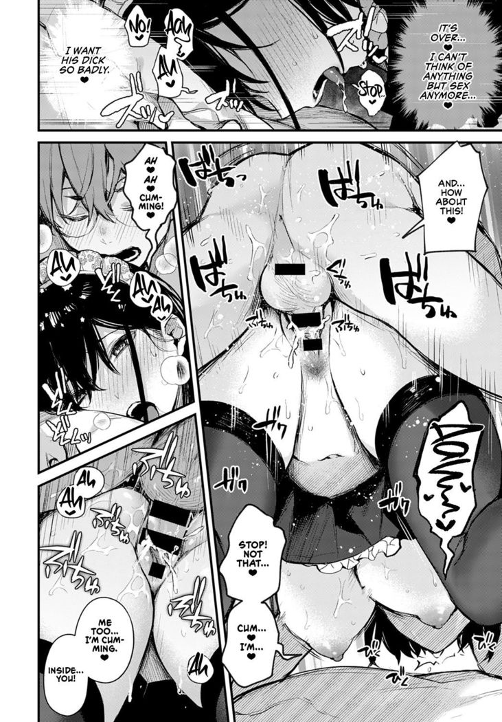 Boku wa Umeda-san ni Sakaraenai | I Can't Go Against Umeda-san