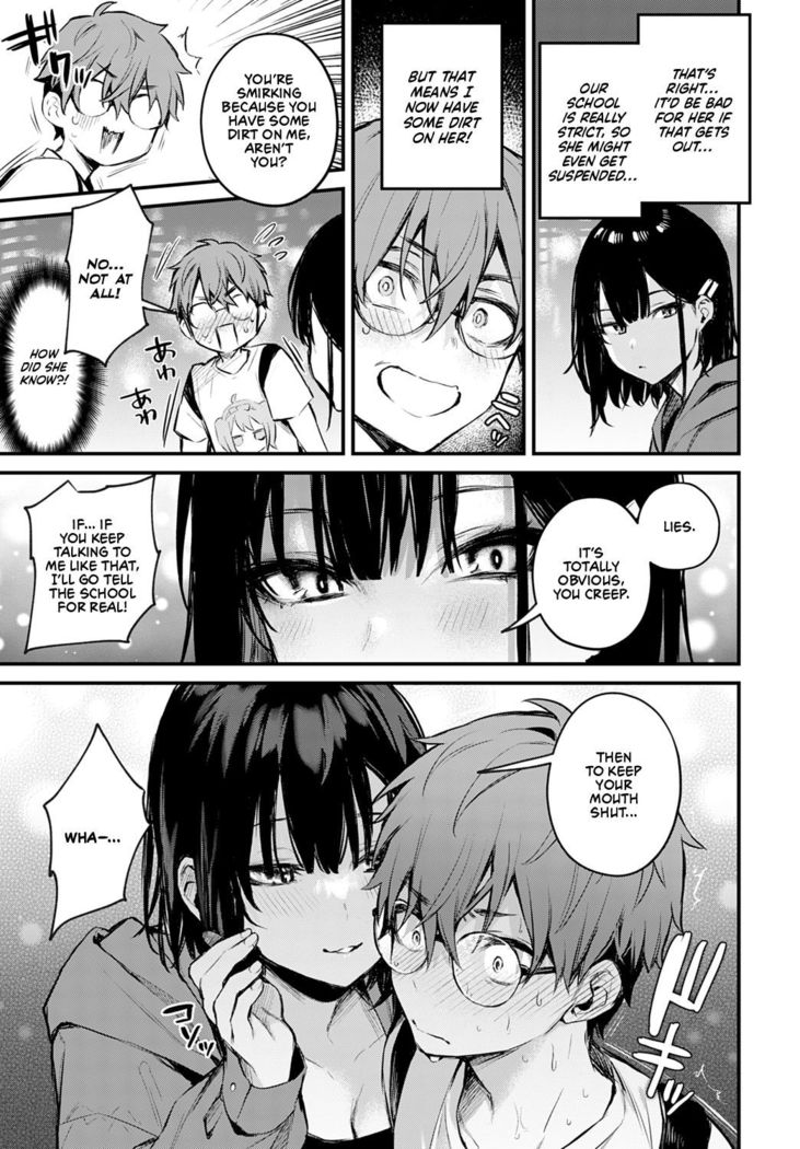 Boku wa Umeda-san ni Sakaraenai | I Can't Go Against Umeda-san
