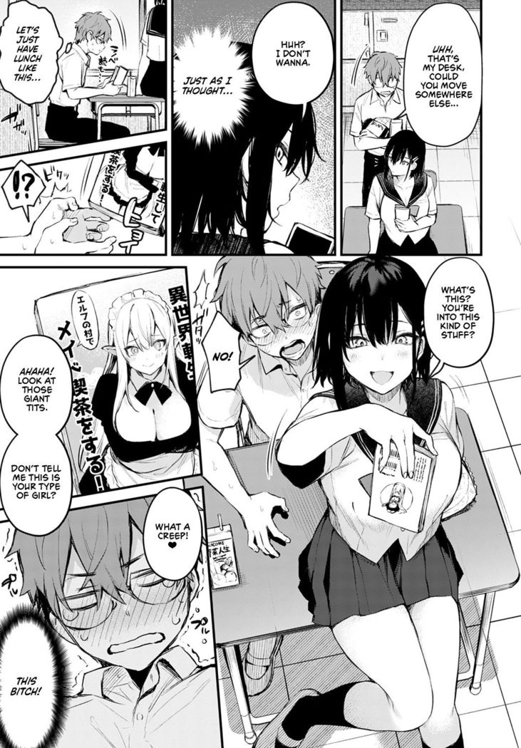 Boku wa Umeda-san ni Sakaraenai | I Can't Go Against Umeda-san