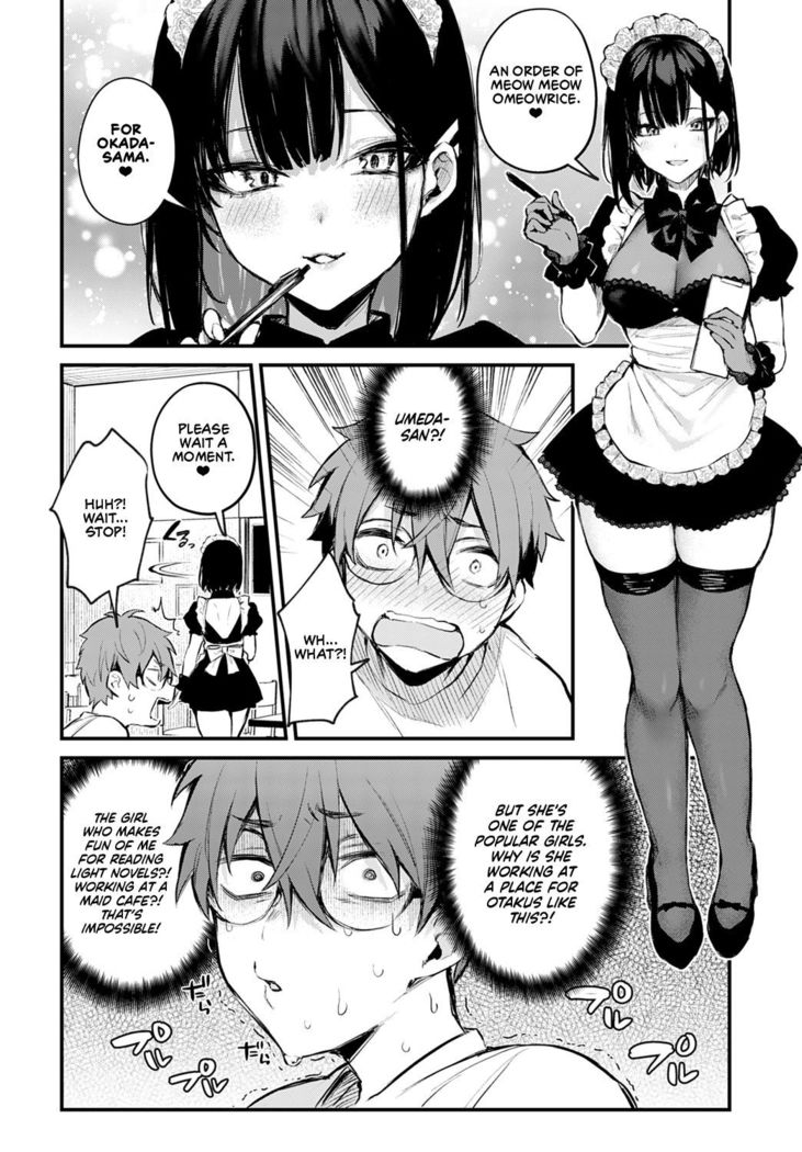 Boku wa Umeda-san ni Sakaraenai | I Can't Go Against Umeda-san