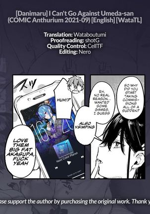 Boku wa Umeda-san ni Sakaraenai | I Can't Go Against Umeda-san Page #30