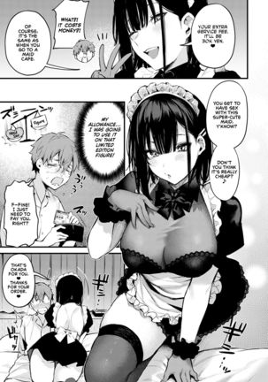 Boku wa Umeda-san ni Sakaraenai | I Can't Go Against Umeda-san Page #14
