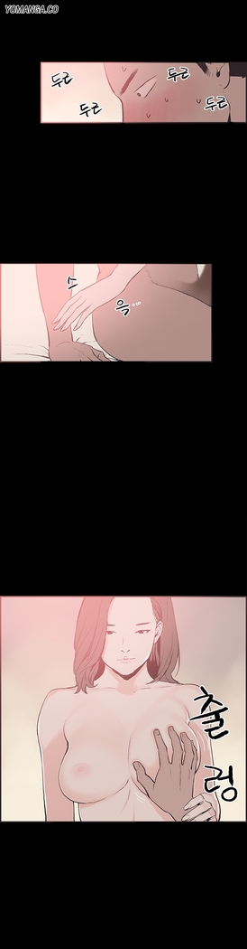 Cohabitation Ch.1-36