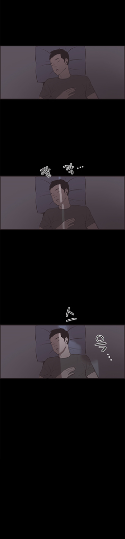 Cohabitation Ch.1-36