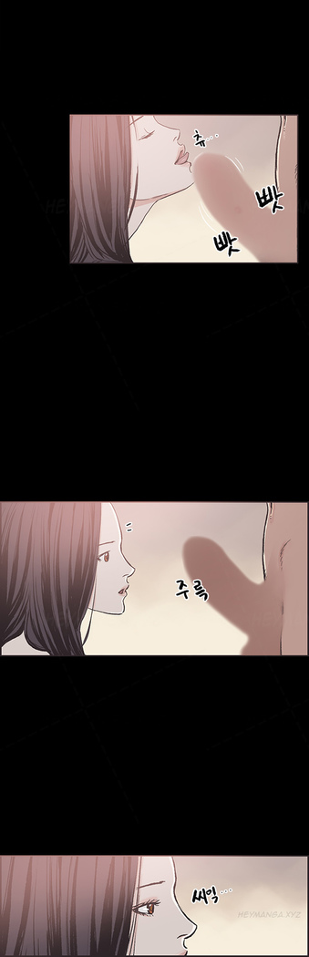 Cohabitation Ch.1-36