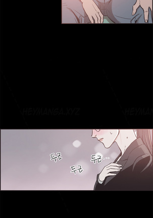 Cohabitation Ch.1-36 Page #277