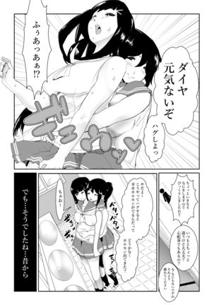 Image 10937138