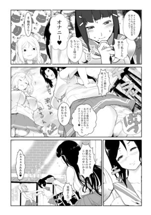 Image 10937133