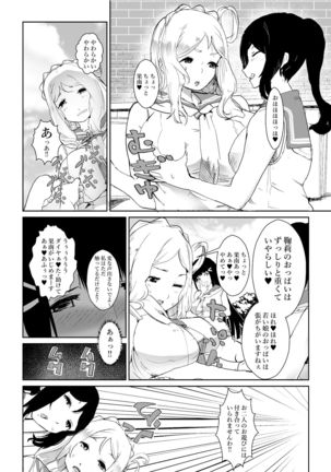 Image 10937134