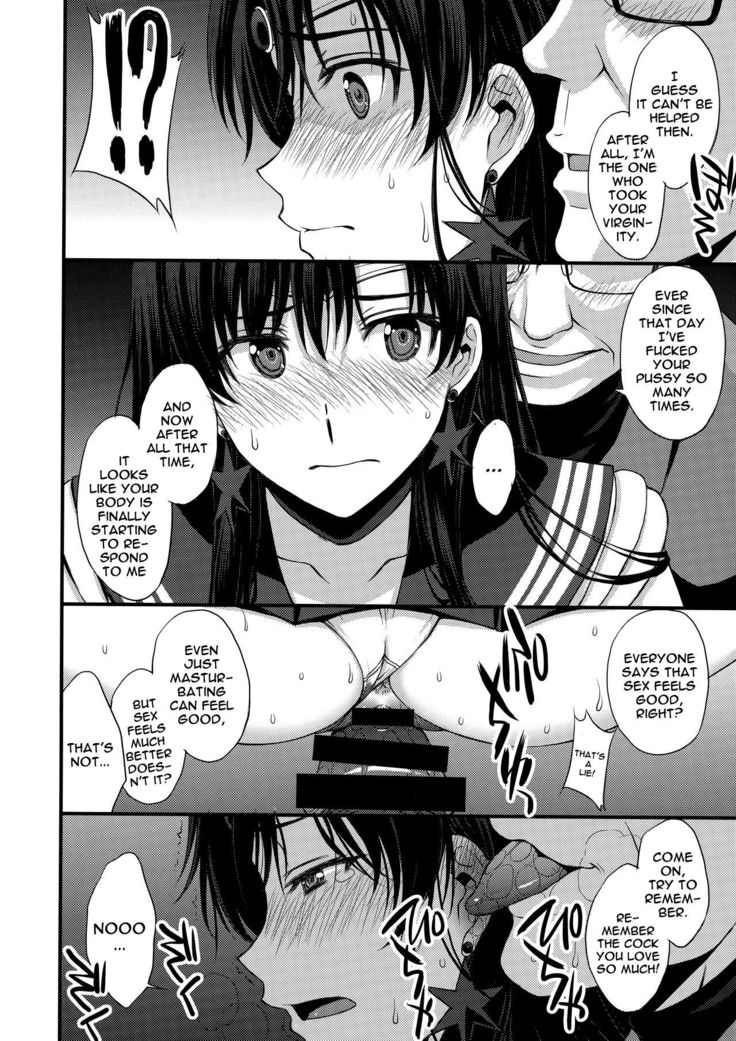 Shoutai Bare no Nikubenki w Kikenbi NN de Zettai Haramasemasu