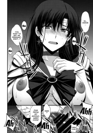 Shoutai Bare no Nikubenki w Kikenbi NN de Zettai Haramasemasu Page #24