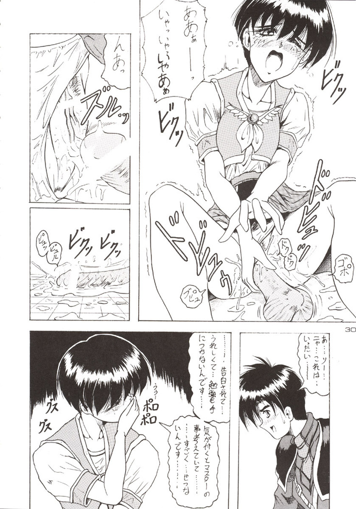 (C51) [J'sStyle (Jamming)] D2 (DOUBT TO DOUBT) Jamming Kojinshi 4 -Ditsuu- (Various)