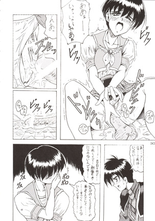 (C51) [J'sStyle (Jamming)] D2 (DOUBT TO DOUBT) Jamming Kojinshi 4 -Ditsuu- (Various) Page #31