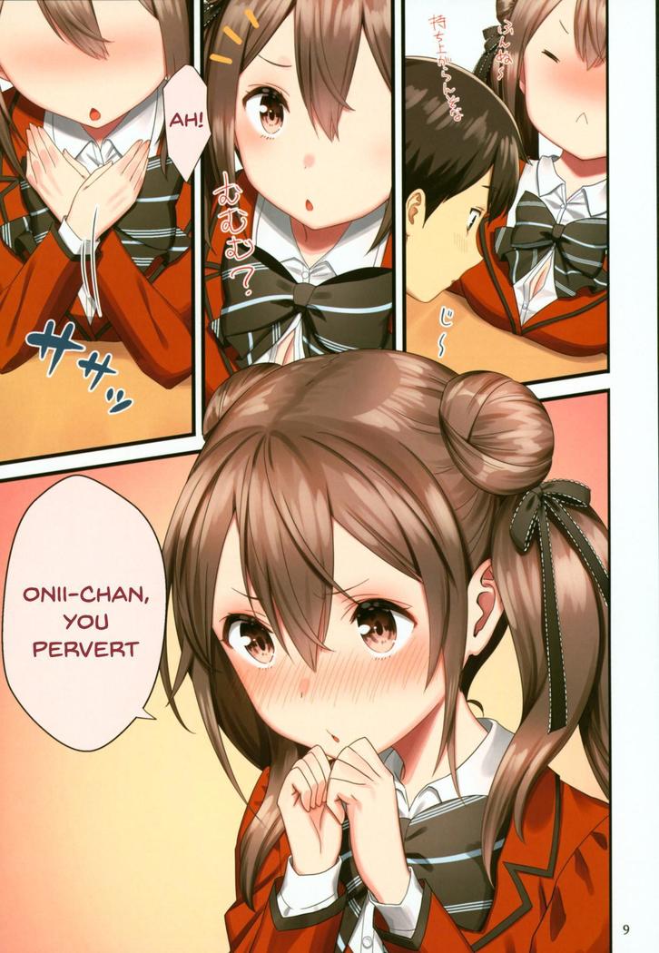 Toile ga Nai! 2 -Gakkou Hen- | There's No Toilet! 2 -School Edition-