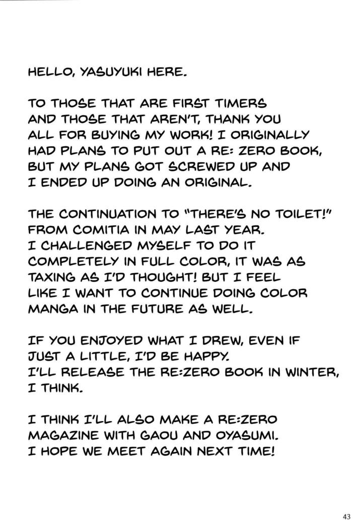 Toile ga Nai! 2 -Gakkou Hen- | There's No Toilet! 2 -School Edition-