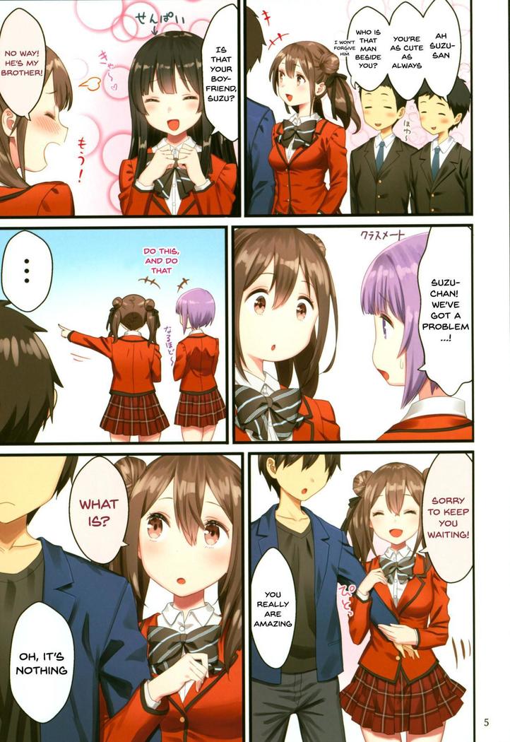 Toile ga Nai! 2 -Gakkou Hen- | There's No Toilet! 2 -School Edition-