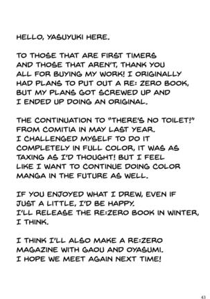 Toile ga Nai! 2 -Gakkou Hen- | There's No Toilet! 2 -School Edition- Page #42