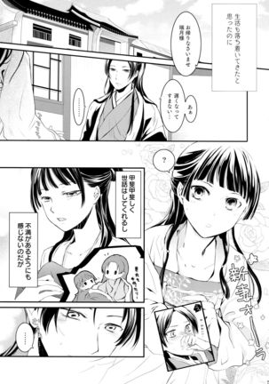 Image 8717807
