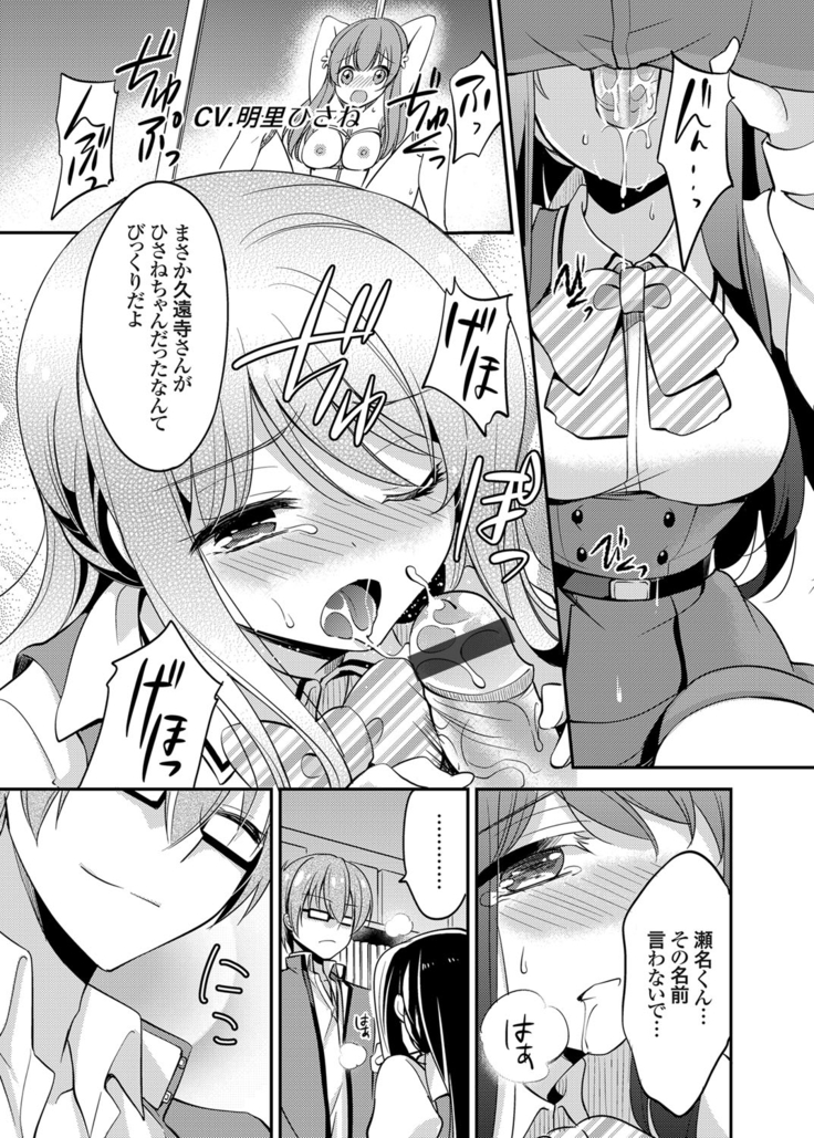 COMIC Grape Vol. 24